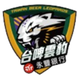 臺啤永豐云豹 logo