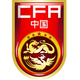 中國女足U16 logo