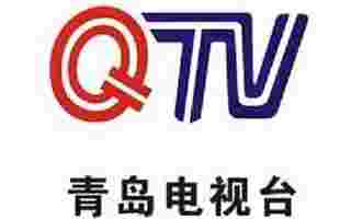qtv4青島財經頻道
